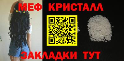 шишки Пугачёв