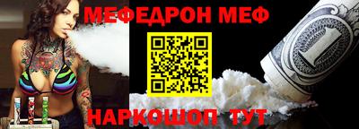 метамфетамин Пыть-Ях