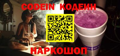шишки Пушкино