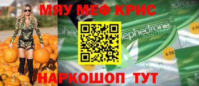 шишки Пугачёв