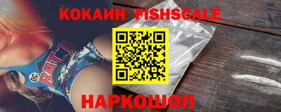 метамфетамин Пыть-Ях