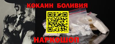 шишки Пушкино