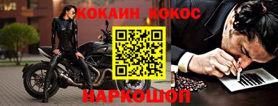 шишки Пугачёв