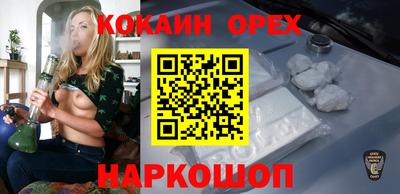 шишки Пушкино