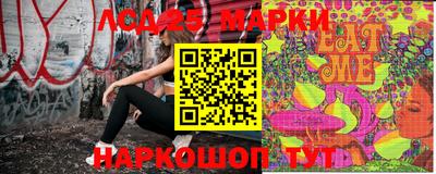 метамфетамин Пыть-Ях
