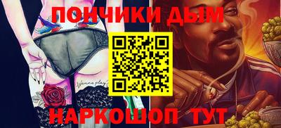 шишки Пушкино