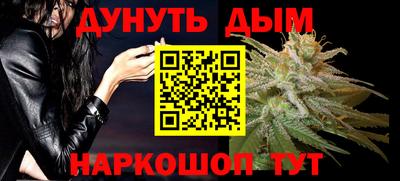 метамфетамин Пыть-Ях