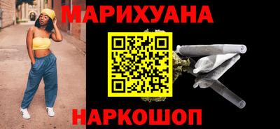 метамфетамин Пыть-Ях