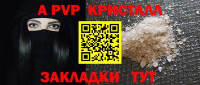 шишки Пушкино