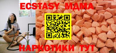 метамфетамин Пыть-Ях
