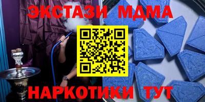шишки Пушкино