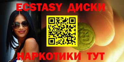 шишки Пугачёв