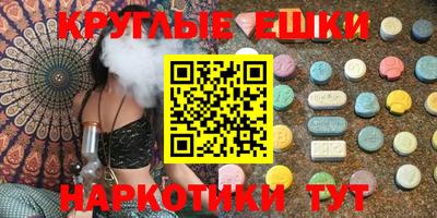 шишки Пушкино