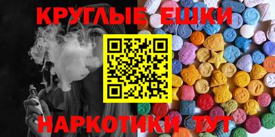 шишки Пушкино