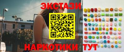 метамфетамин Пыть-Ях
