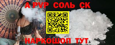 шишки Пугачёв