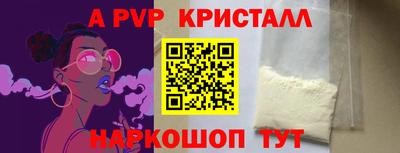метамфетамин Пыть-Ях