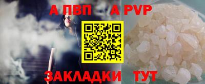 шишки Пугачёв