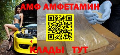метамфетамин Пыть-Ях