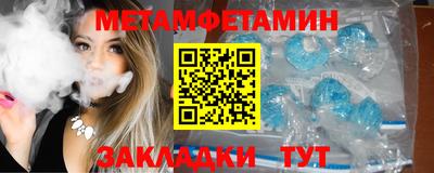 шишки Пушкино