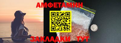 шишки Пугачёв