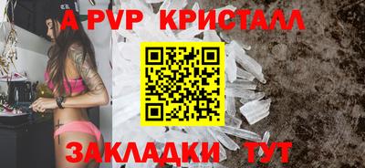 шишки Пугачёв