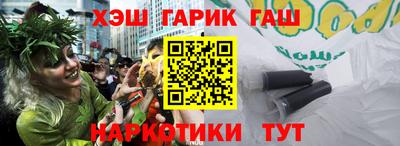 шишки Пугачёв