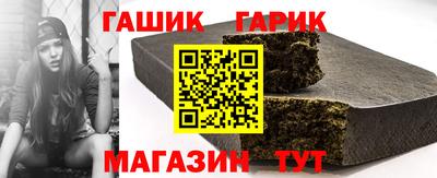 метамфетамин Пыть-Ях