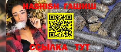 шишки Пугачёв