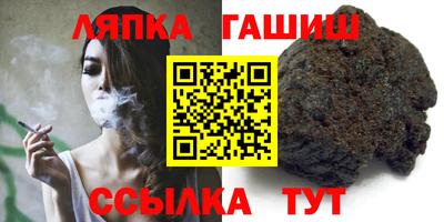 шишки Пушкино
