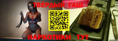 шишки Пугачёв