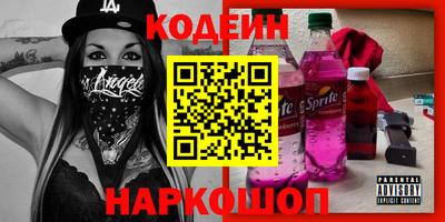 шишки Пушкино