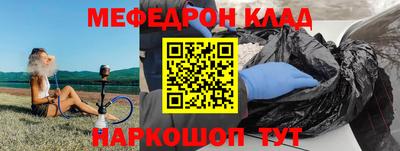 метамфетамин Пыть-Ях