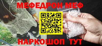 шишки Пугачёв
