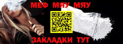 метамфетамин Пыть-Ях