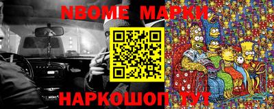 шишки Пушкино