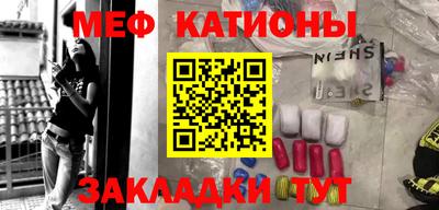 метамфетамин Пыть-Ях