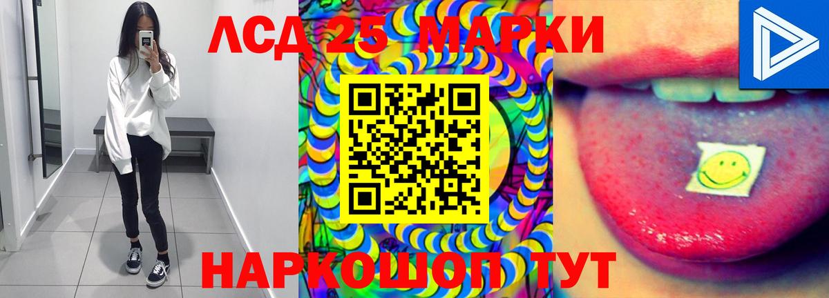 LSD-25 экстази кислота  Вход с VPN  Саянск  ЛСД экстази ecstasy 