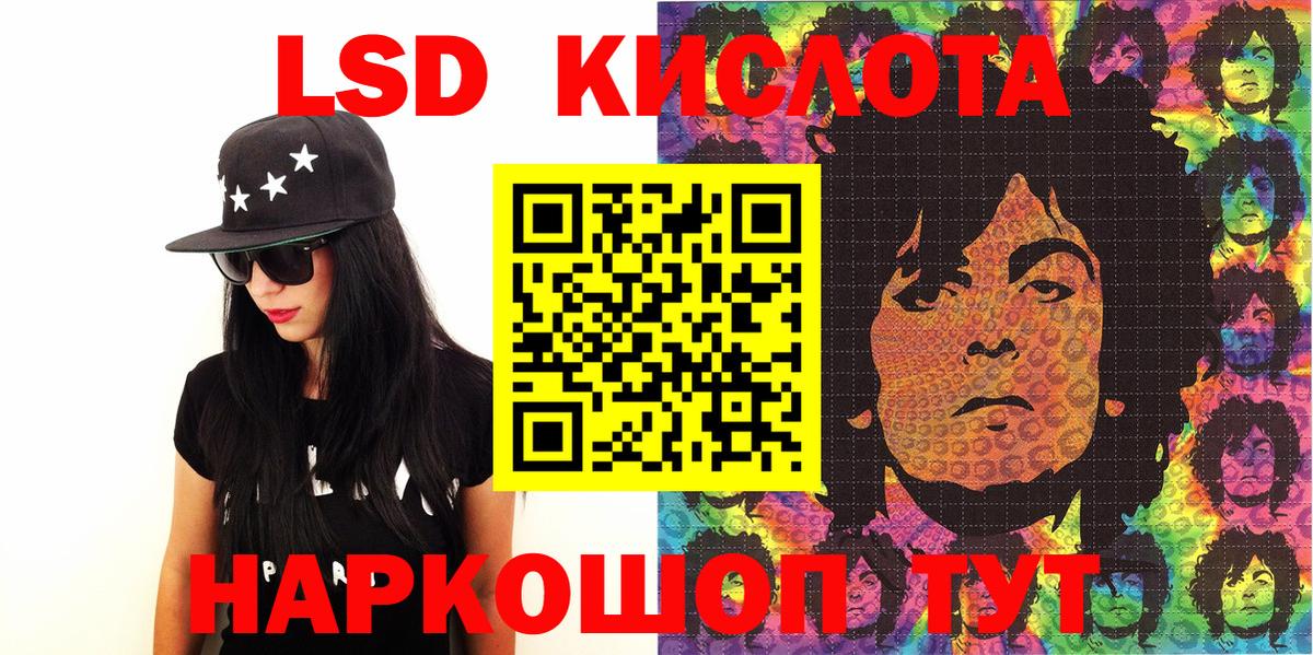 Марки N-bome 1,5мг  Вход с VPN  Саянск 