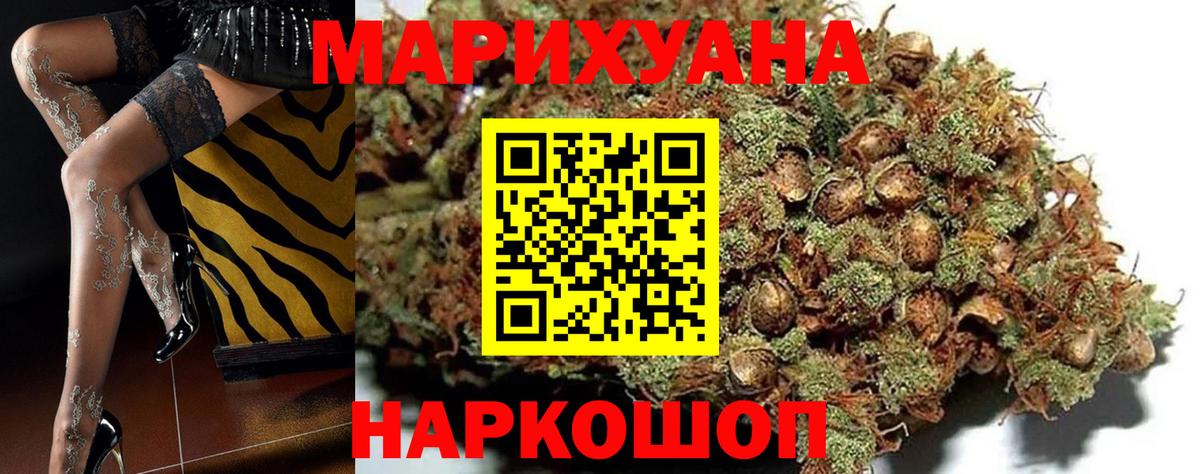 Бошки Шишки Amnesia  Вход с VPN  МАРИХУАНА Amnesia  МАРИХУАНА конопля  Бошки Шишки гибрид  Саянск 