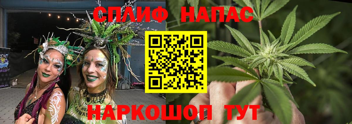 Бошки Шишки марихуана Саянск